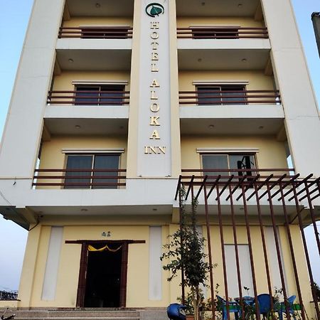Hotel Aloka Inn Rummindei Exterior foto